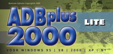 ADBplus 2000 Lite